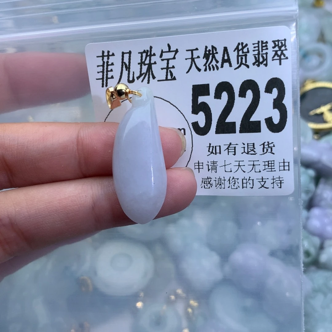 翡翠颈饰未镶嵌5223。