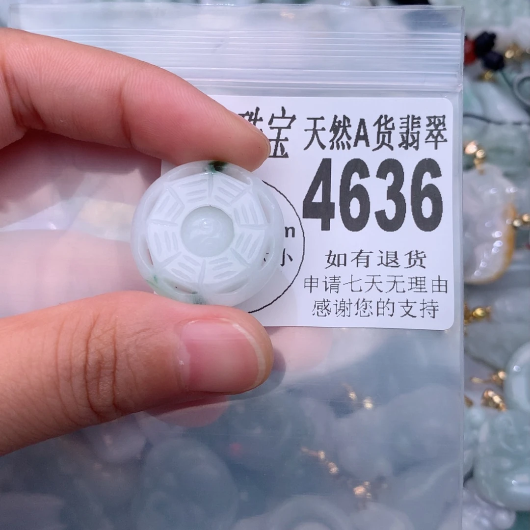 翡翠颈饰未镶嵌4636。