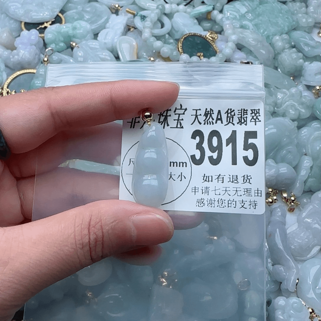 翡翠颈饰未镶嵌3915。