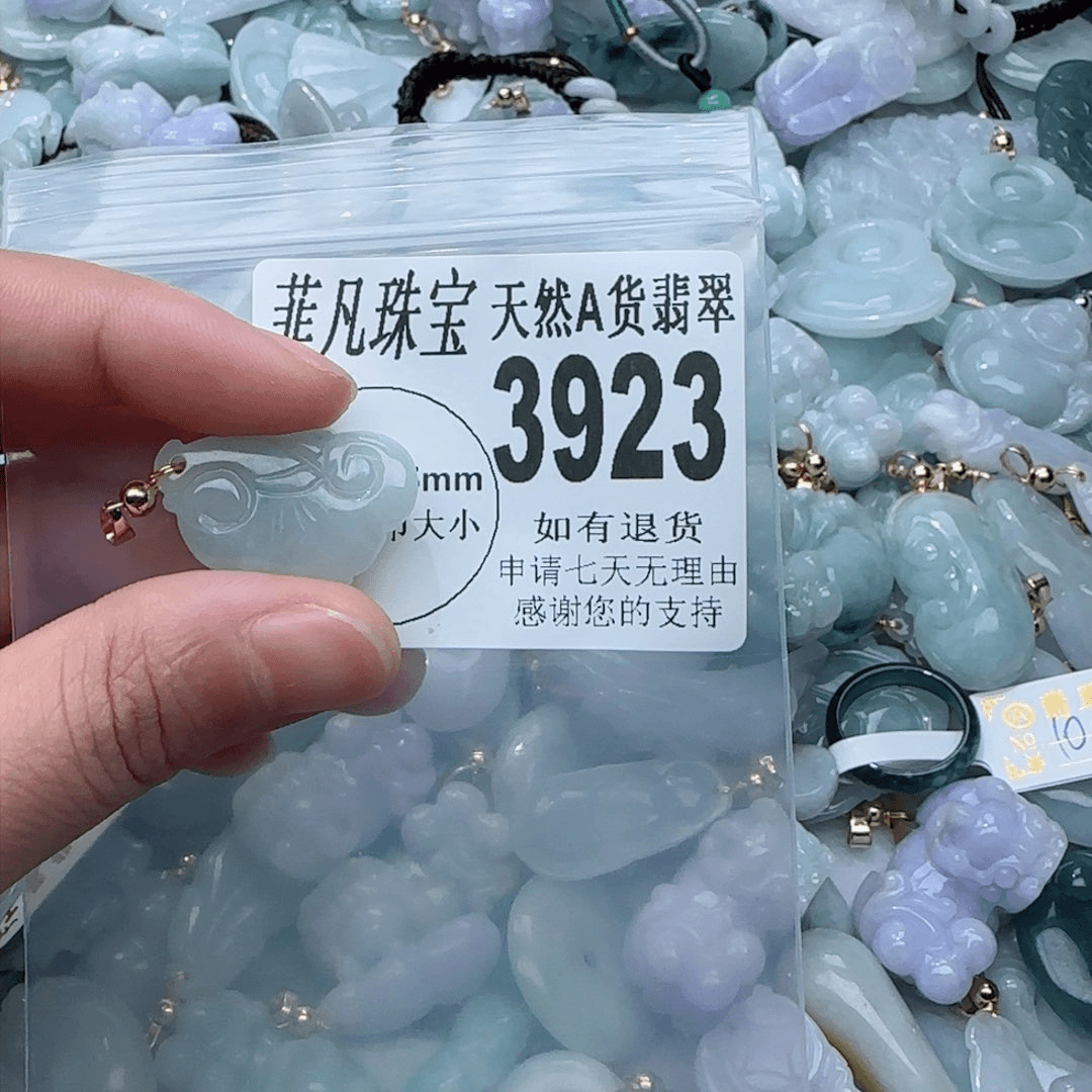 翡翠颈饰未镶嵌3923。