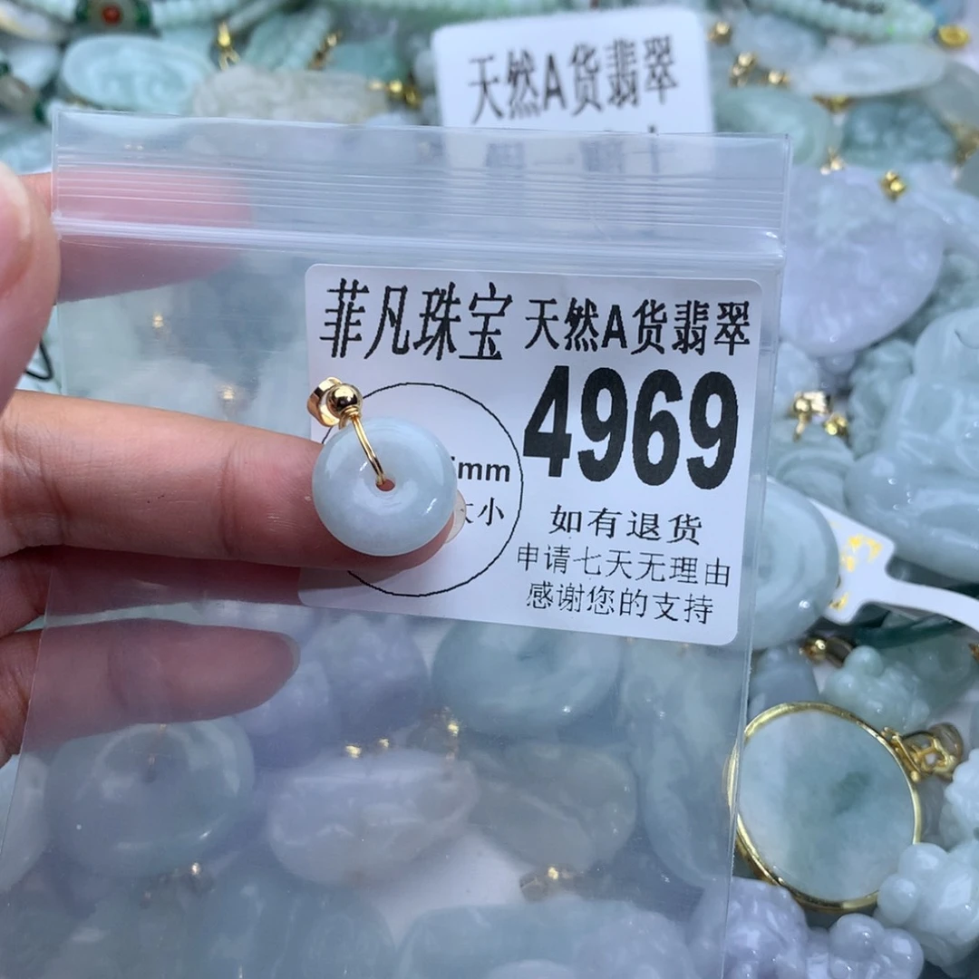 翡翠颈饰未镶嵌4969。