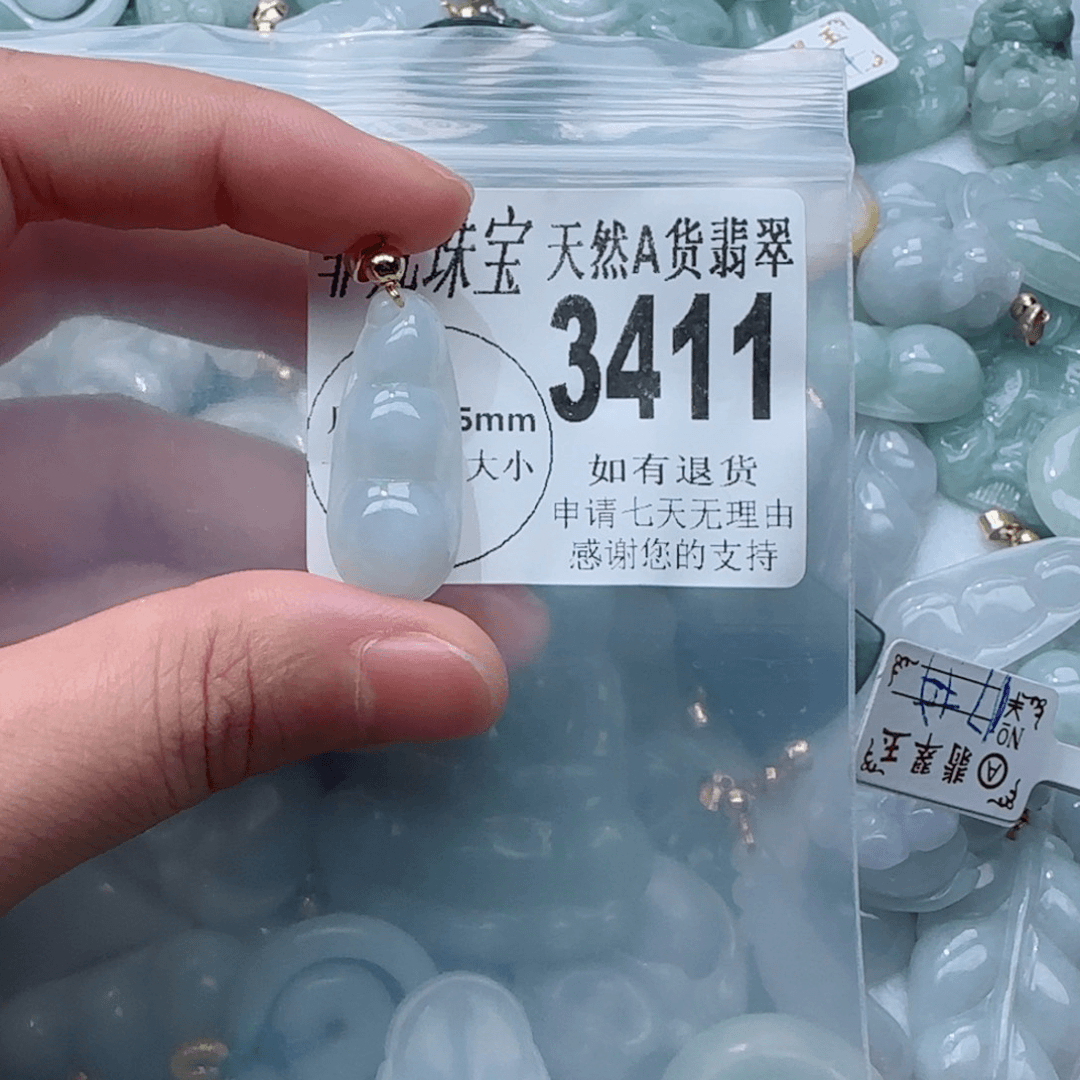 翡翠颈饰未镶嵌3411。