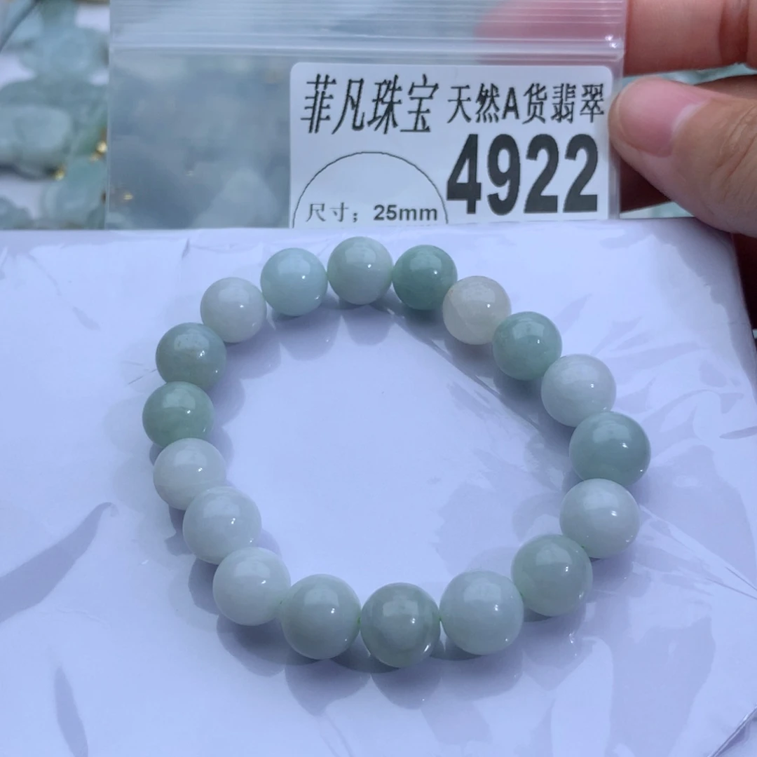 翡翠颈饰未镶嵌4922。