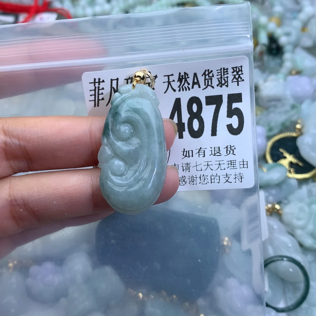 翡翠颈饰未镶嵌4875。