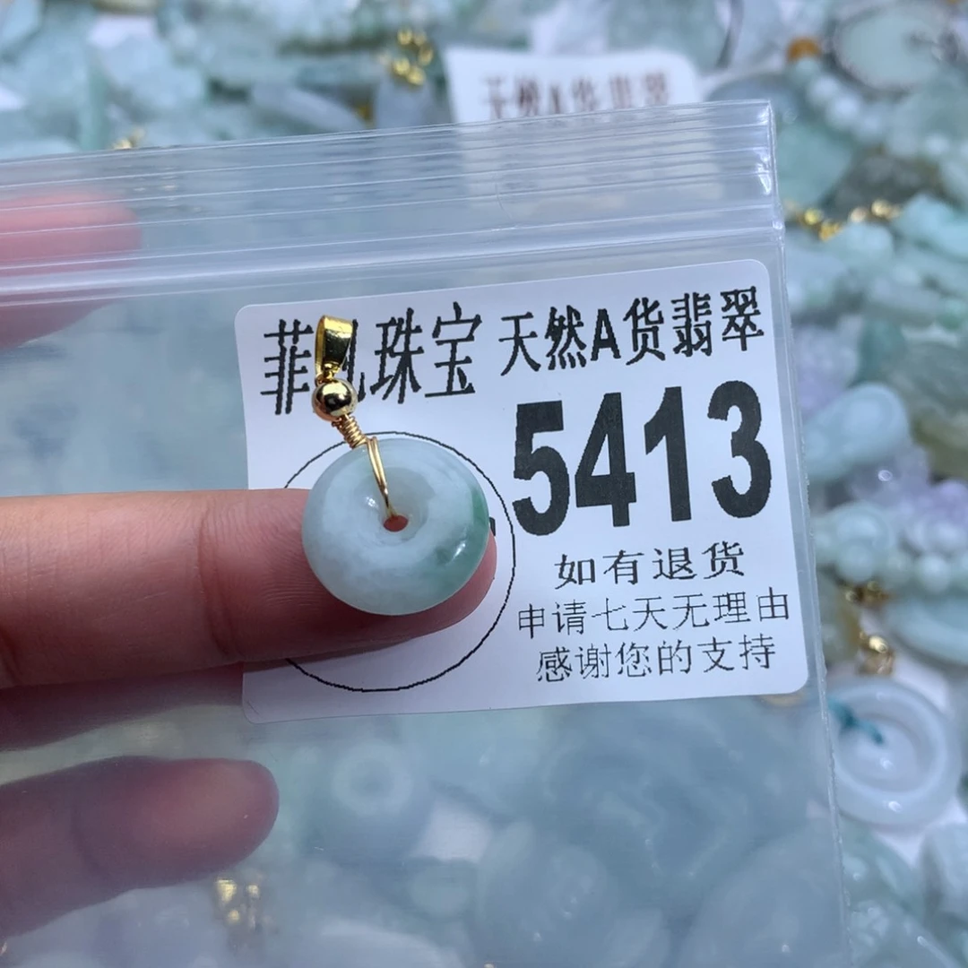 翡翠颈饰未镶嵌5413。