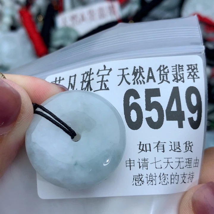 翡翠颈饰未镶嵌6549。