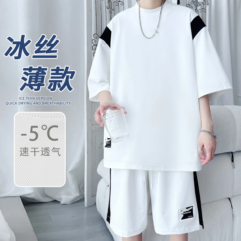 夏季2024新款男士休闲透气大码冰丝宽松套装