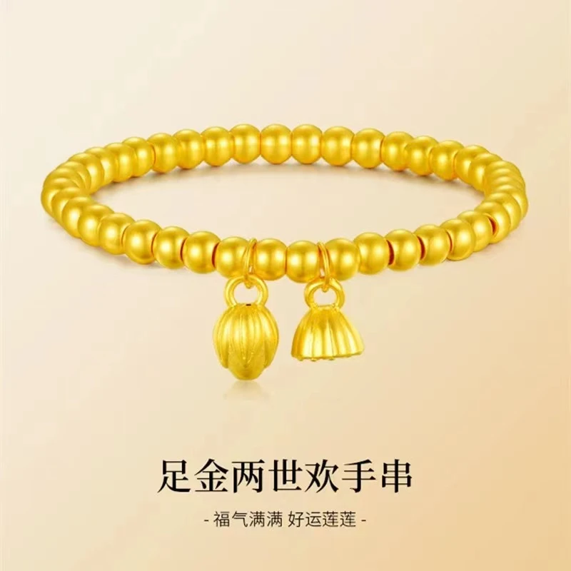 水贝黄金足金999两世欢莲蓬古法手串黄金手链5D工艺传承多退少补