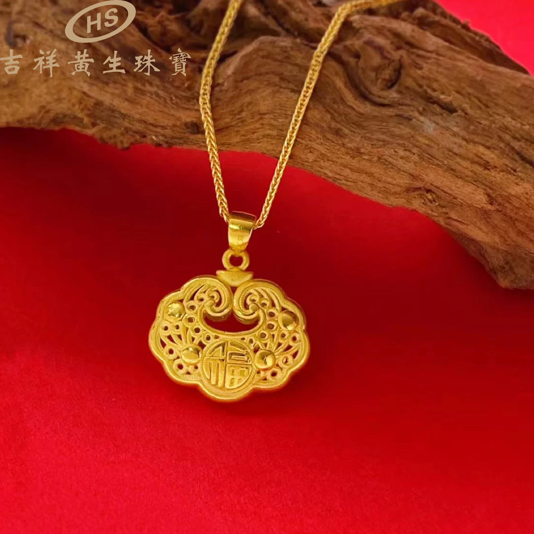 足金999福字平安锁不带铃铛吊坠黄金不含链多样性发其一 多退少补