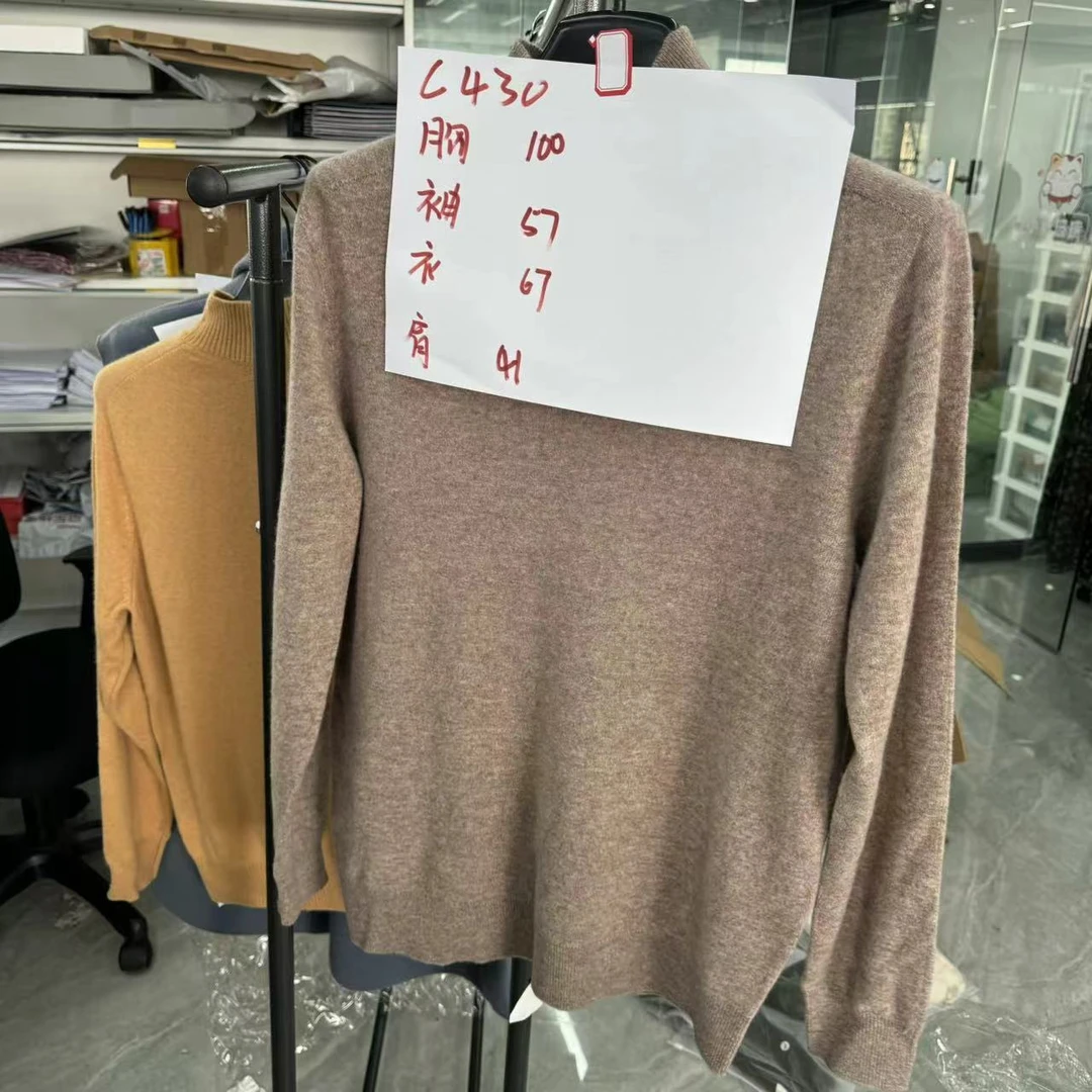精品成衣零售  编号C430
