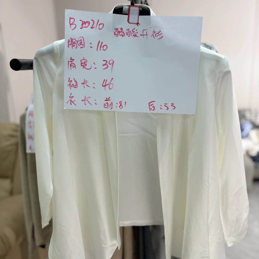 精品成衣零售  编号B210醋酸