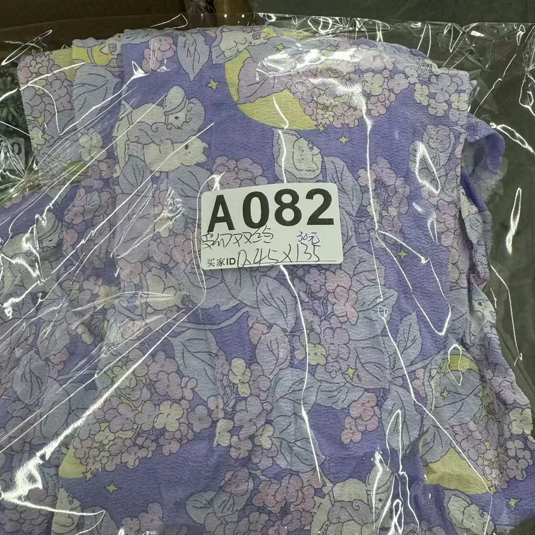 精品零料桑蚕丝0.45*1.35编号A082