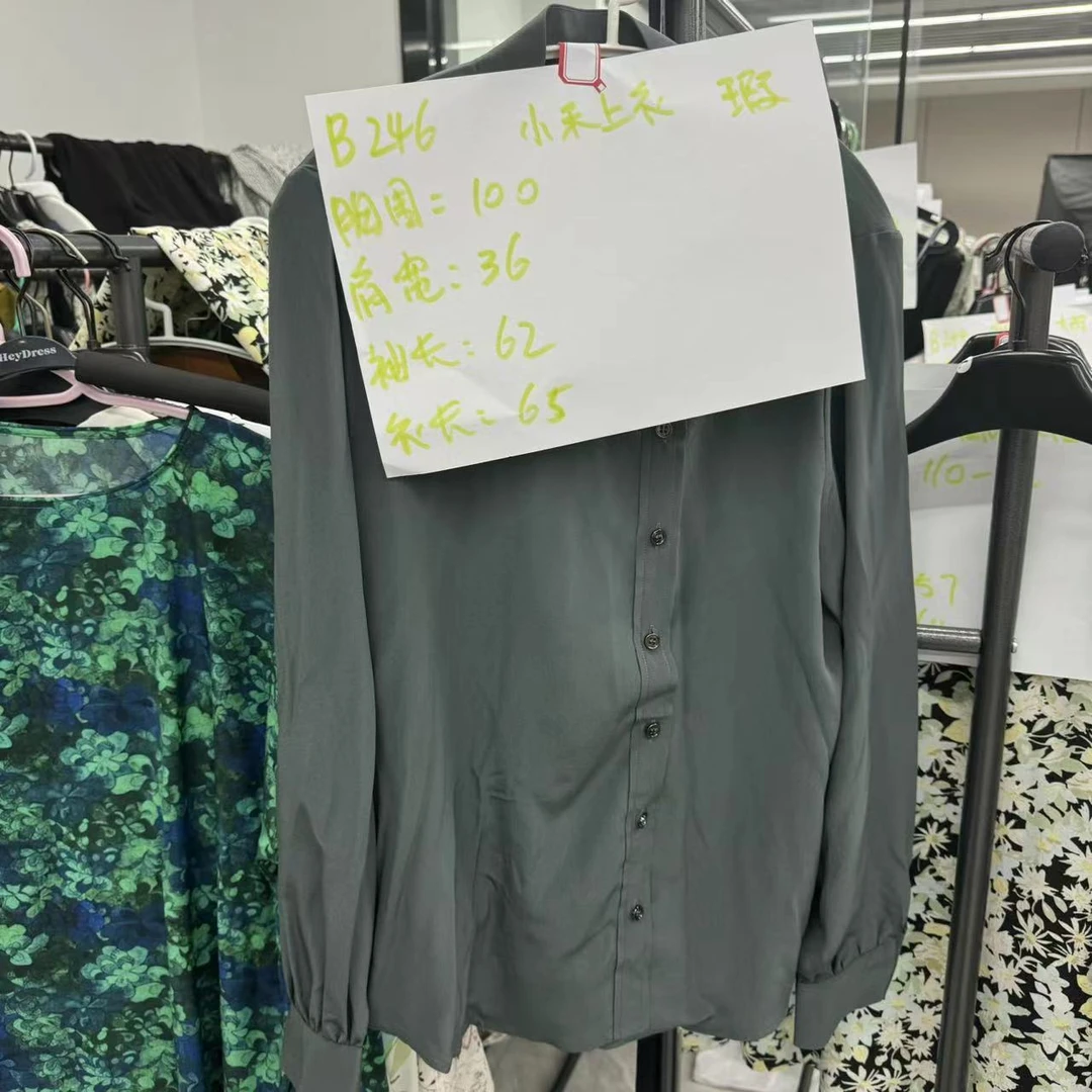 精品成衣零售  编号B246