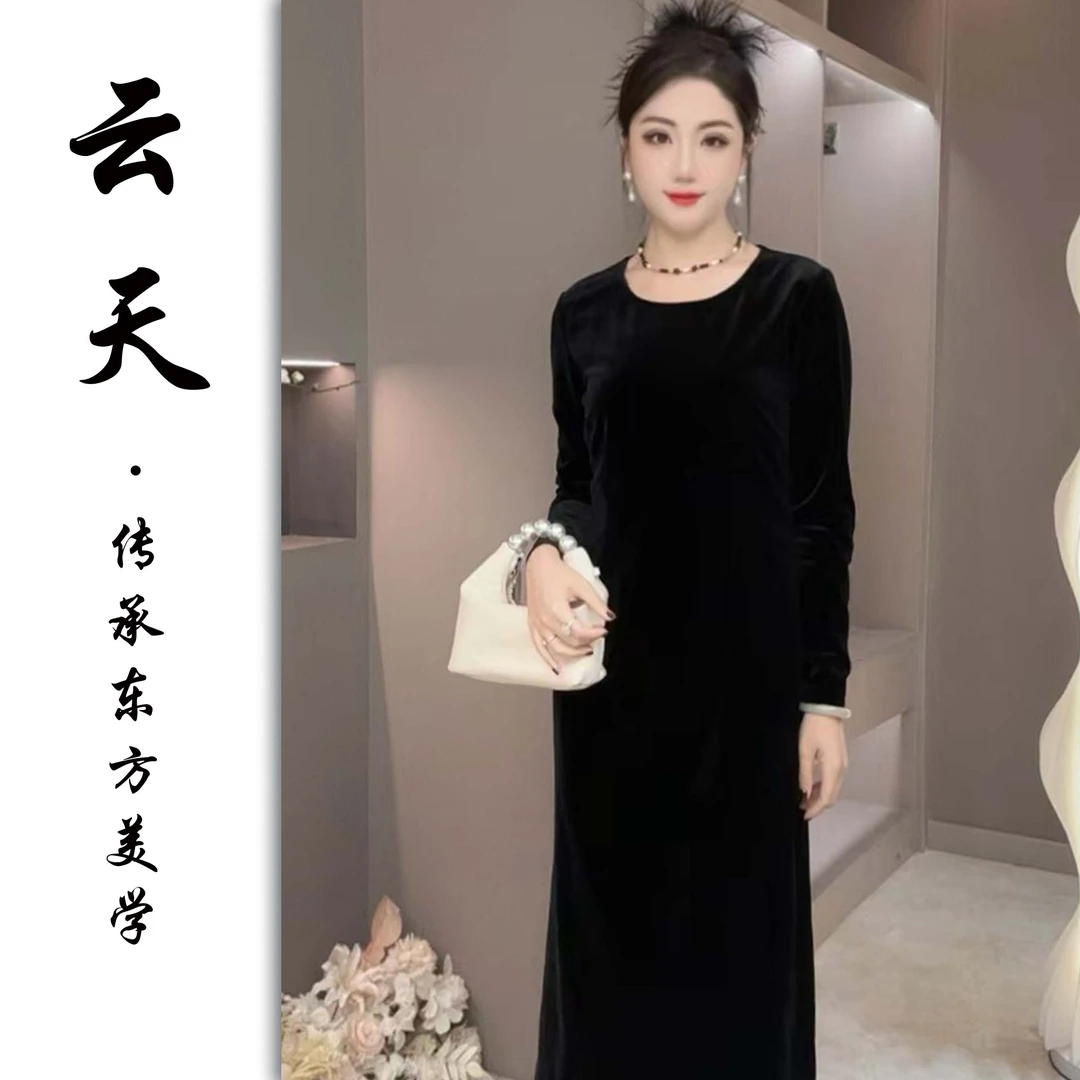 50783 云天定制秋冬季加厚丝绒中长款连衣裙大码圆领显瘦大码收腰