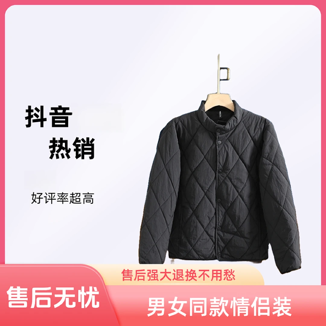 50%绵羊毛10%桑蚕丝男女同款棉服休闲时尚轻薄男士内外穿百搭