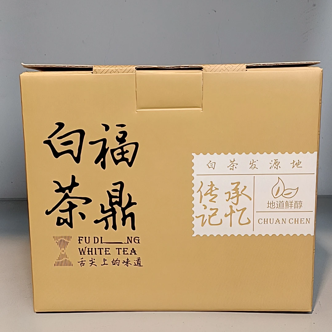2023年荒野老树白牡丹正宗福鼎磻溪核心产区