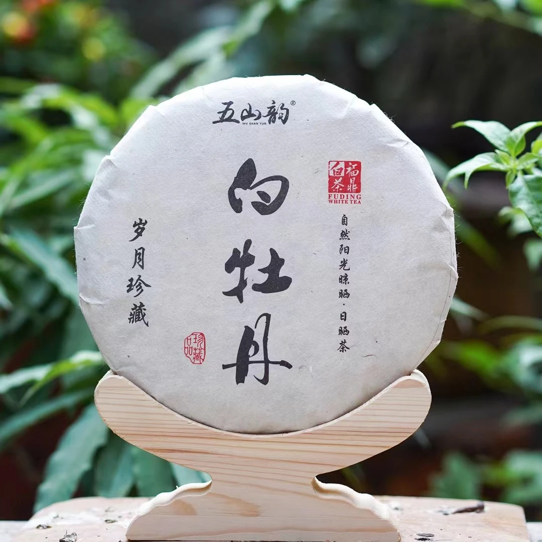2013年果香蜜韵白牡丹正宗福鼎磻溪核心产区