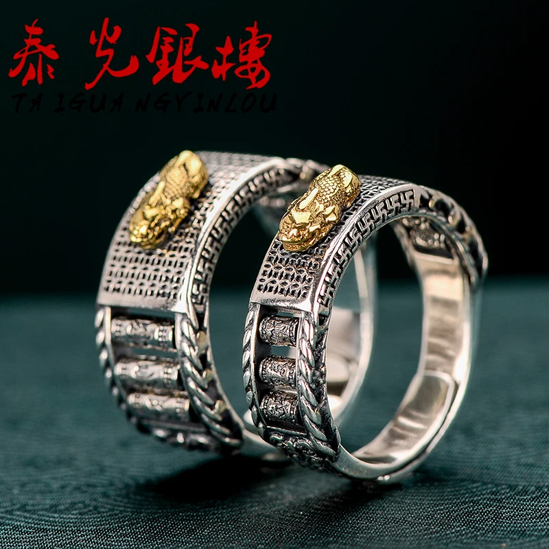 925银戒指 925银戒指 s925纯银戒指 转经筒貔貅戒指男女情侣