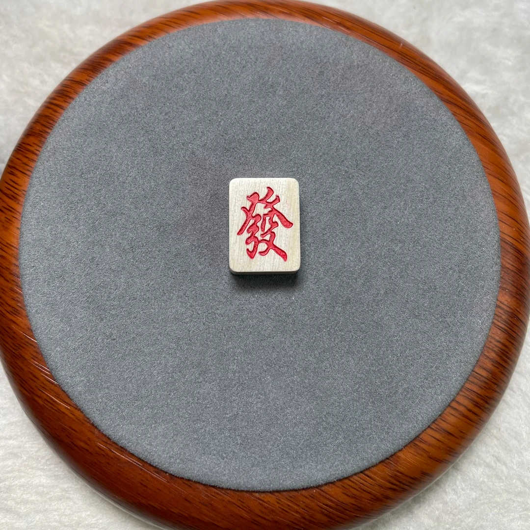 老周文玩小牌子配饰