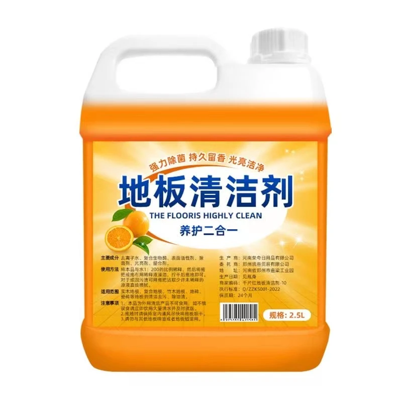 地板清洁剂瓷砖拖地抑菌专用清洗剂家用强力去污垢神器地板清洁剂