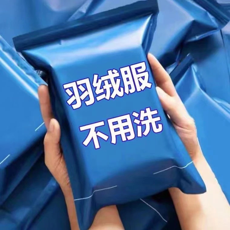 羽绒服清洁湿巾免洗去污神器衣服清洗干洗剂衣物污渍清洁剂一擦净