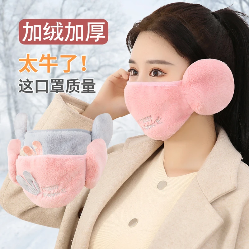 秋冬骑行防冻护耳保暖防尘加绒加厚成人儿童母女款二合一口罩面罩