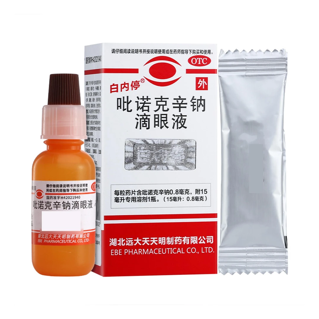 白内停吡诺克辛钠滴眼液15ml:0.8mg老年白内障轻度糖尿病性白内障