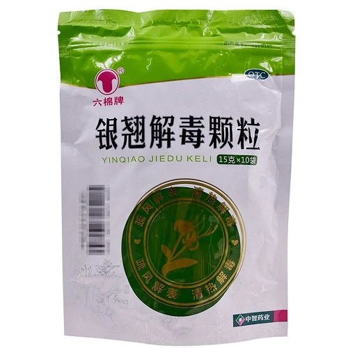 六棉牌银翘解毒颗粒 15g*10袋风热感冒发热头痛咳嗽口干咽喉疼痛