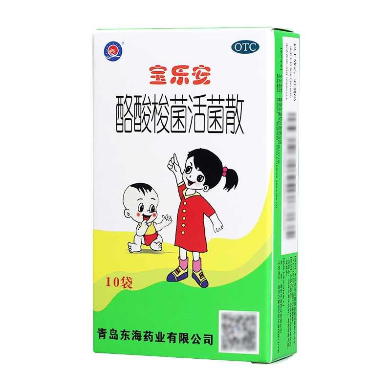 宝乐安酪酸梭菌活菌散500mg*10袋肠道菌群紊乱急慢性腹泻消化不良