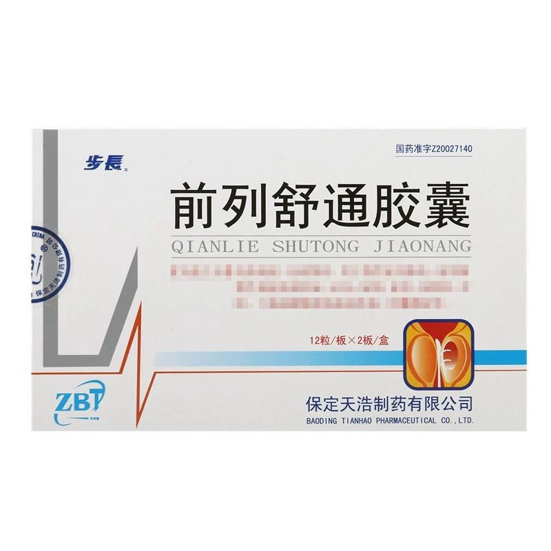 步长前列舒通胶囊0.4g*24粒