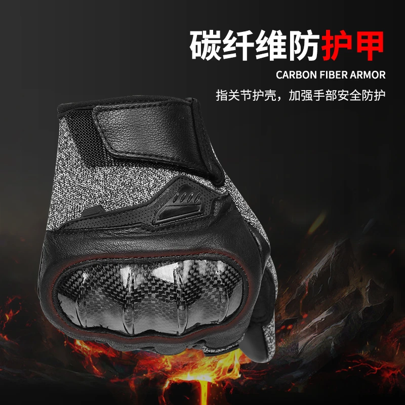 战术手套男军迷防风耐磨格斗拳击户外骑行摩托机车运动防割手套