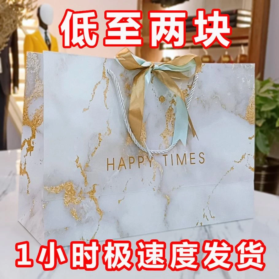 高档礼品袋手提袋大衣纸袋子儿童生日大号礼物包装袋ins风硬纸盒