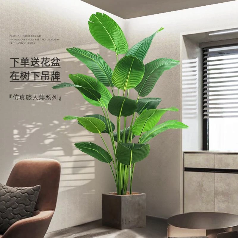 仿真绿植天堂鸟仿真花客厅高端轻奢大型室内摆件盆栽植物装饰雪茄