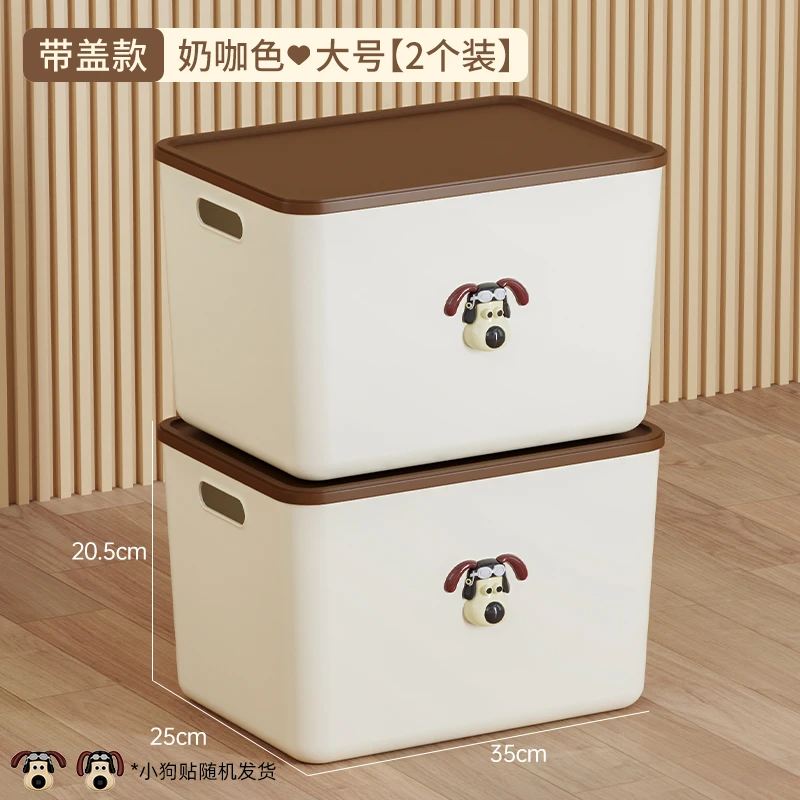 MM2个装大容量加厚收纳带盖家用卧室整理盒柜零食玩具收纳整理箱