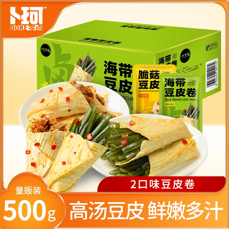 【 阳阳妈专属】卜珂零点脆菇海带豆皮卷办公室解馋小吃即食小零食