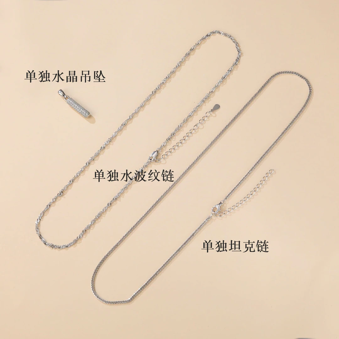 坠链均925银 基础素链简约个性时尚百搭女高级气质轻奢水波纹链条