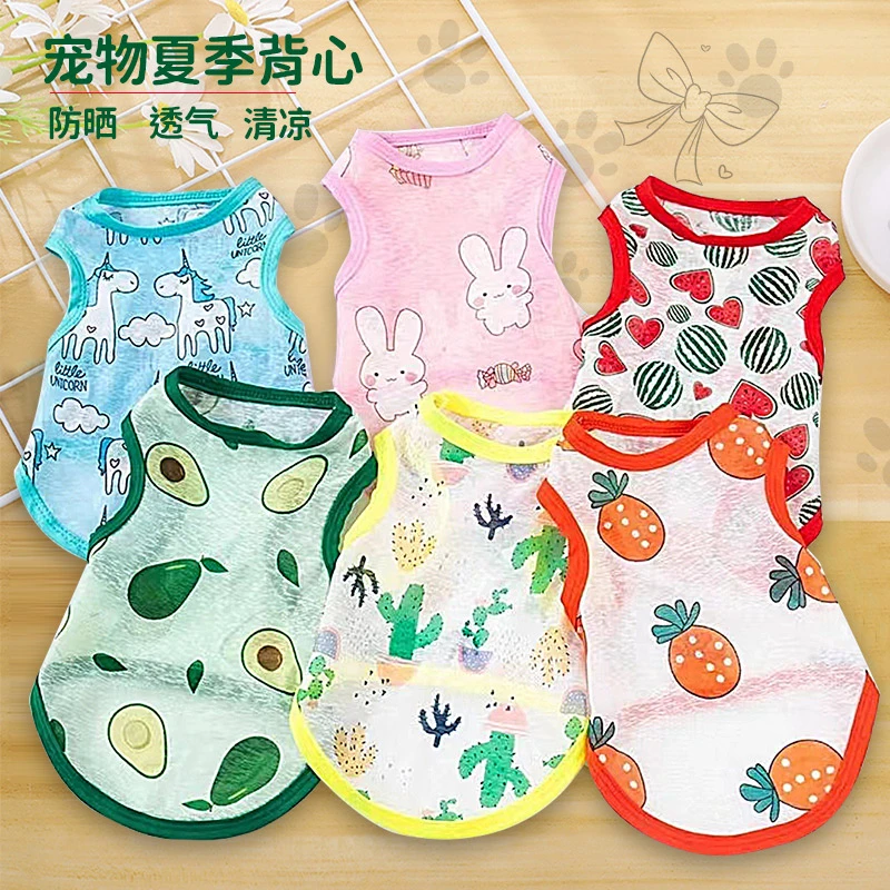 宠物狗狗猫咪夏季薄款防晒防掉毛背心衣服柯基小中大型犬网眼透气