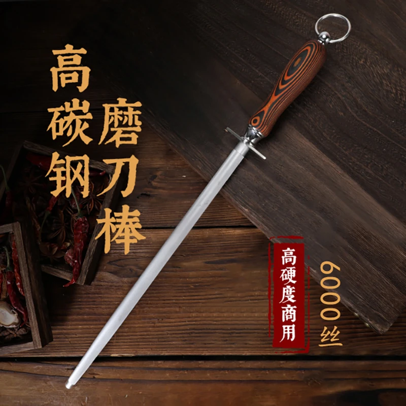 折影[高碳钢商用磨刀棒]屠夫杀猪专用磨刀棍高端细纹磨菜刀神器