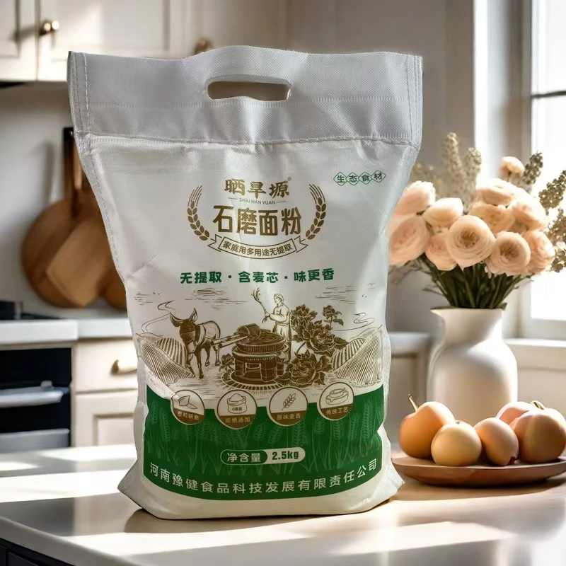 晒旱塬70面粉原生态无添加传统农家石磨面粉无提取麦芯胚芽