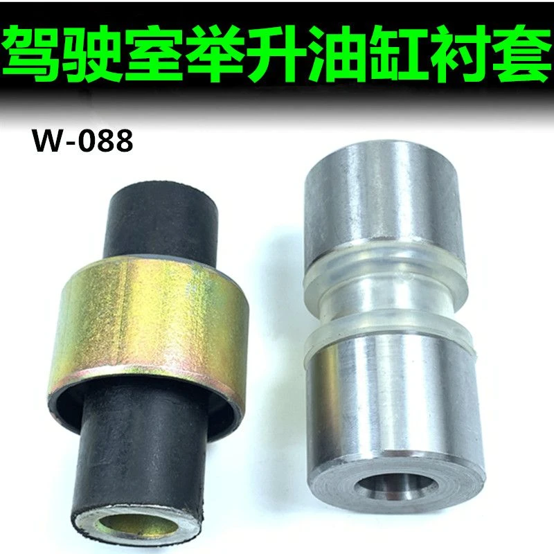 适用解放J6P举升油缸修理包上衬套JH6驾驶室举升缸胶套j6原厂配件