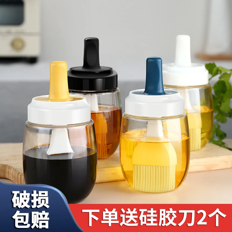 度曼油刷子硅胶带瓶厨房烙饼食品级烧烤烘焙家用耐高温一体油刷瓶