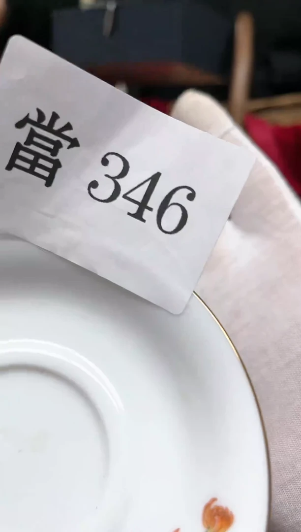 【闪购商品】密胺瓷片98659865