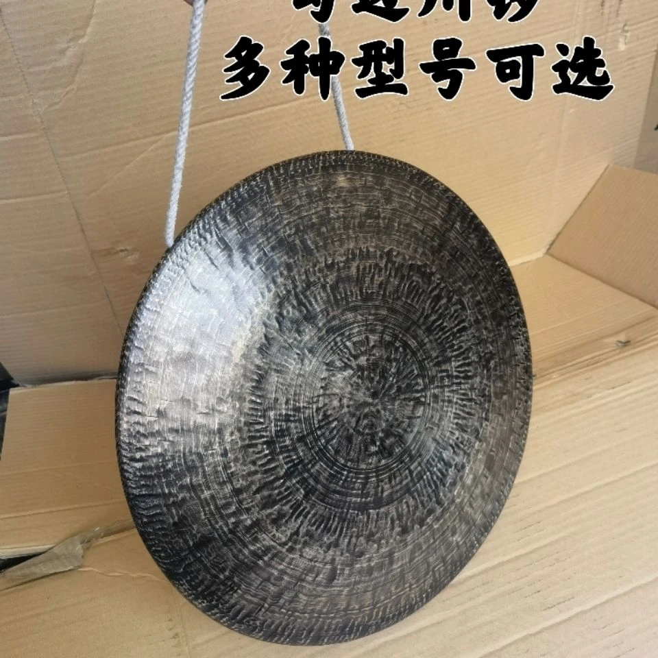 张老头青铜勾边川大锣303235404447505560公分勾边川锣