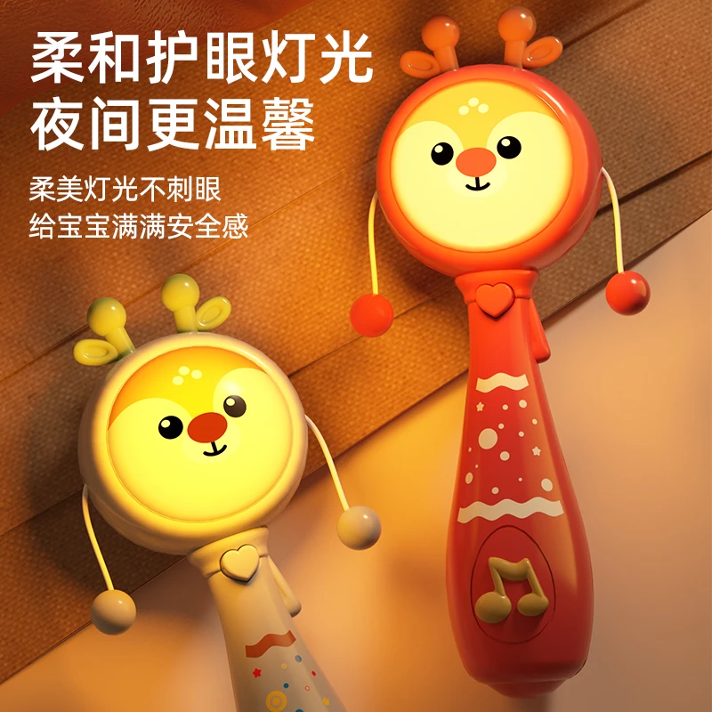 灯光音乐拨浪鼓婴儿早教益智牙咬胶摇铃手摇鼓抓握手眼协调玩具
