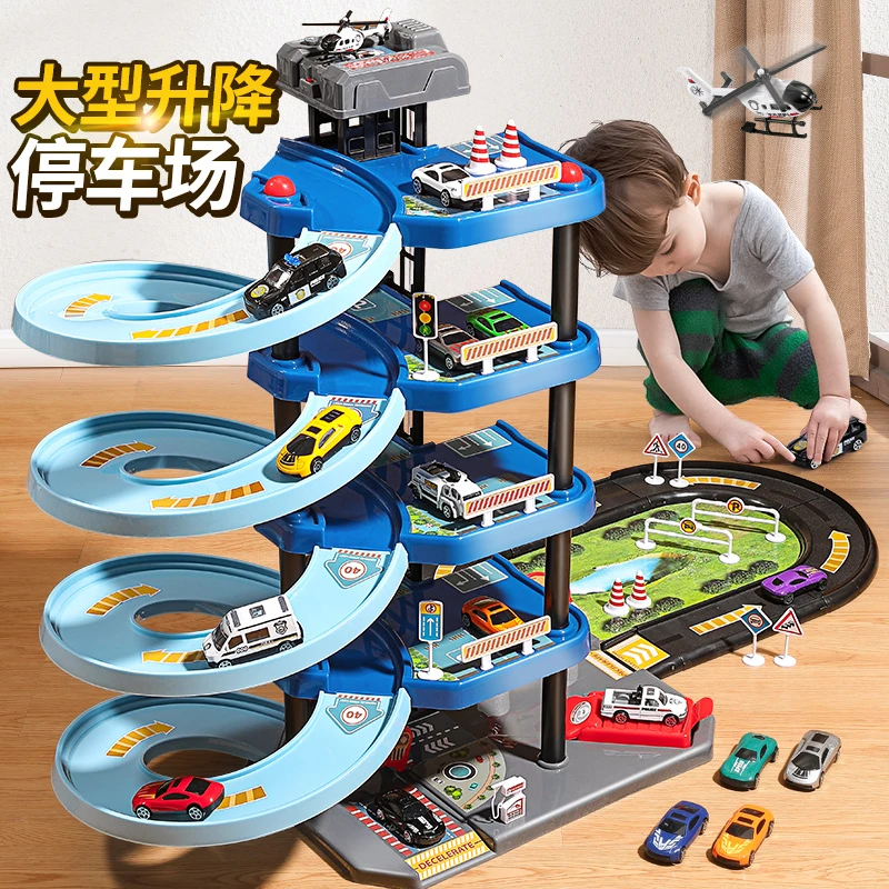 儿童玩具车男孩轨道车电动停车场消防车警车宝宝益智新年礼物男童