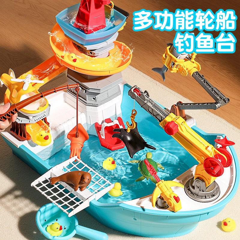 多功能磁吸钓鱼台捕鱼船轮船滑滑梯三合一可抽水无需电池儿童玩具