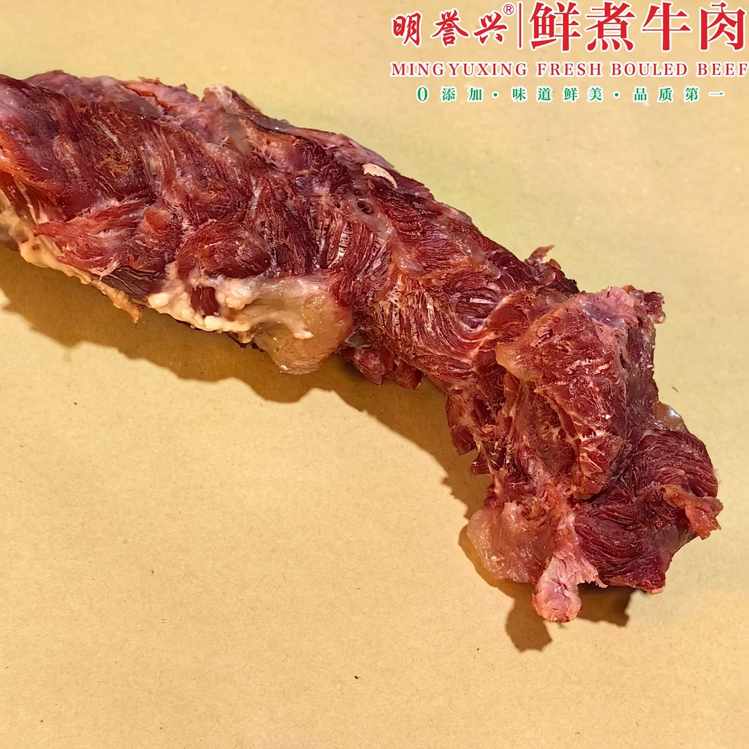 牛里脊  纯大料卤煮  味道鲜美  顺丰包邮