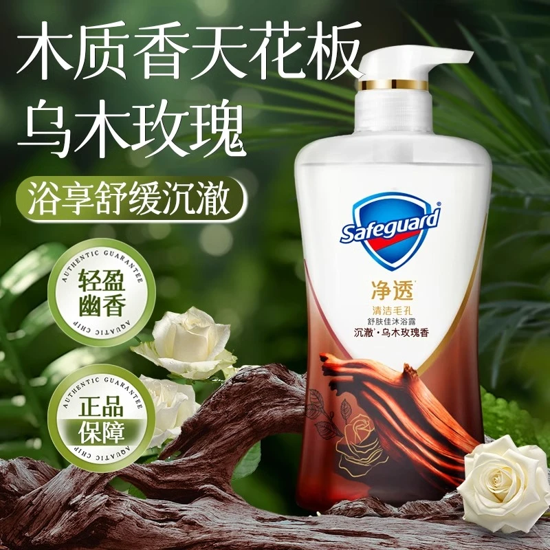 舒肤佳乌木玫瑰沐浴露乳液男女士持久留香果酸精华家庭装正品牌店