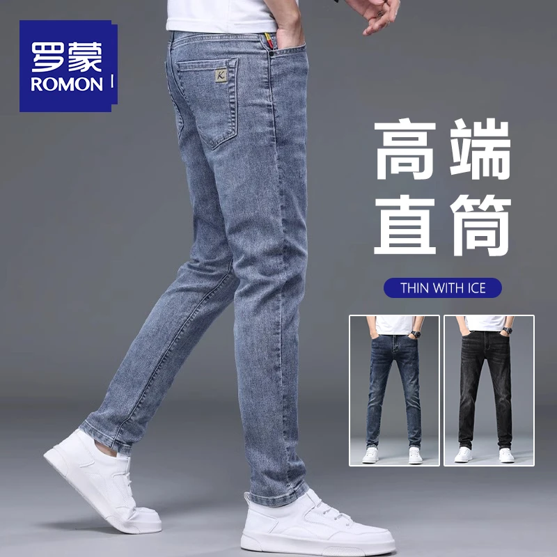 罗蒙2025春秋季新款高档轻奢牛仔裤长裤男士潮牌修身直筒小脚男裤