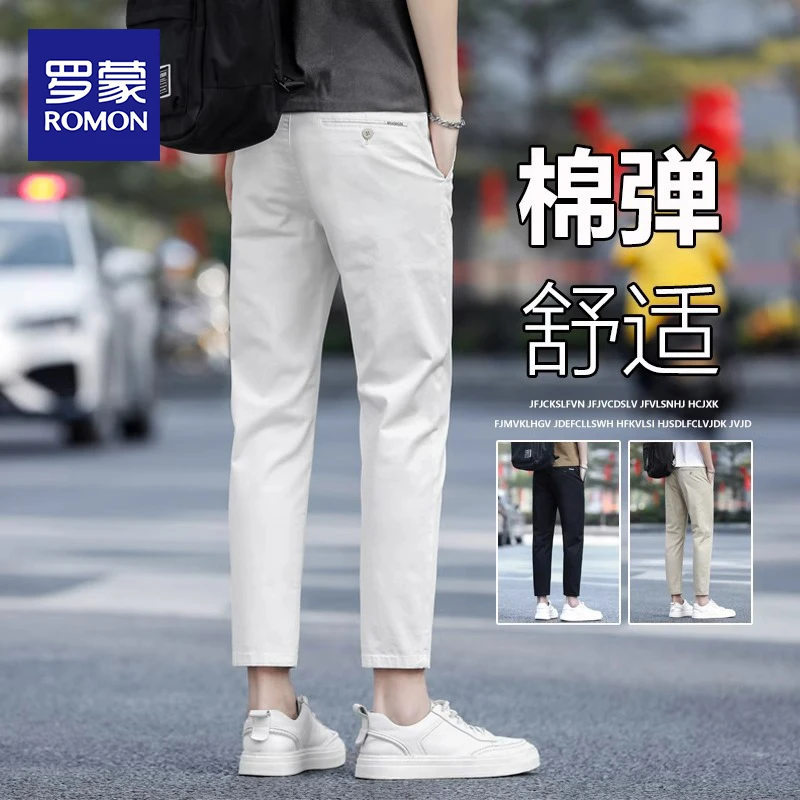 罗蒙高档男士休闲裤春秋修身九分裤小脚百搭轻奢商务西裤新款长裤